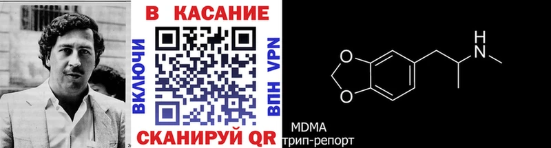 Где найти наркотики Кирово-Чепецк Амфетамин APVP Меф ГАШИШ