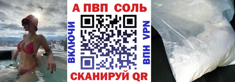 Alpha-PVP мука  Кирово-Чепецк 