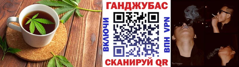 hydra ONION  darknet телеграм  Кирово-Чепецк  Cannafood конопля  что такое  