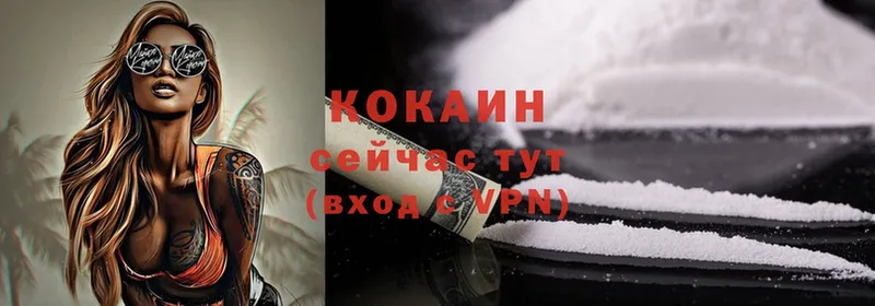 блэк спрут сайт  Кирово-Чепецк  Cocaine 97% 