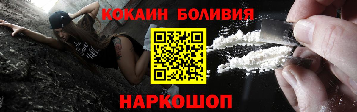 ГАШ  ГАШ  Alpha PVP СК кристаллы  Вход с VPN  Мефедрон   Cocaine  Марихуана  Кирово-Чепецк  Марихуана  Продажа наркотиков 