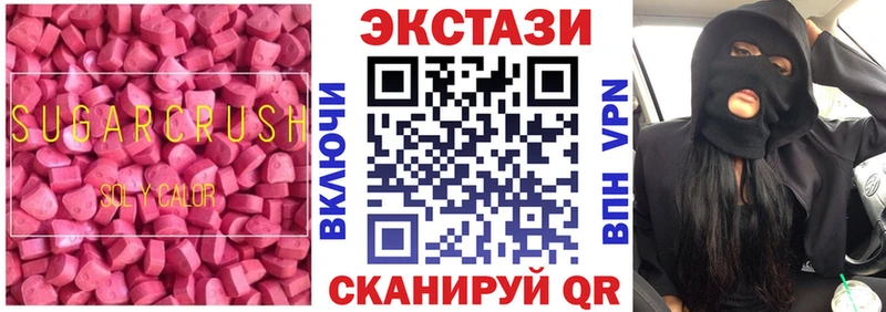 ЭКСТАЗИ Punisher гидра онион Кирово-Чепецк