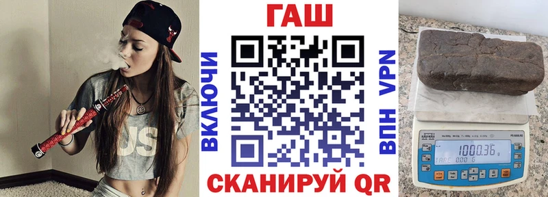 купить закладку  Кирово-Чепецк  блэк спрут ССЫЛКА  ГАШИШ ice o lator 