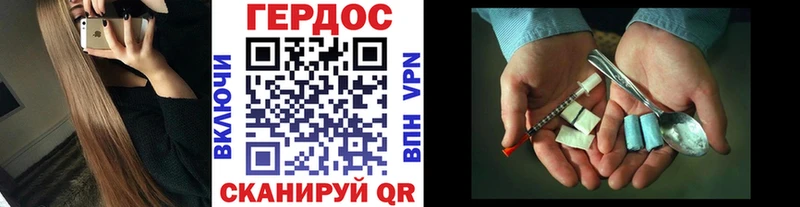 Героин Афган  Кирово-Чепецк 