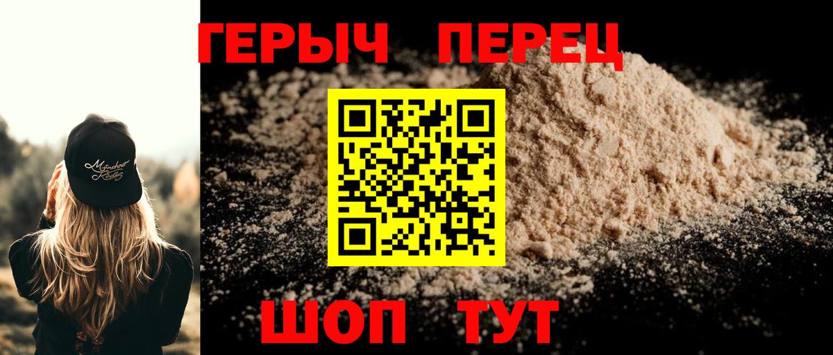 Мефедрон Кирово-Чепецк