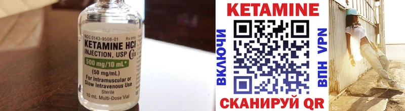 МЕГА зеркало  где продают наркотики  Кирово-Чепецк  Кетамин ketamine 