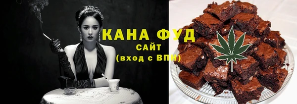 мет Новозыбков