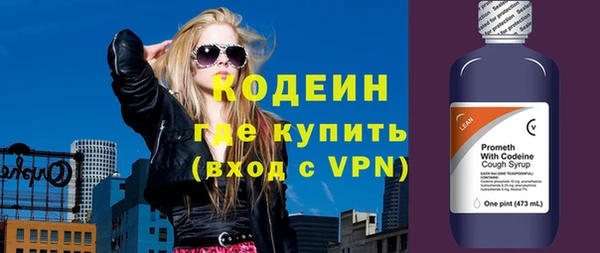 кристаллы Новокубанск