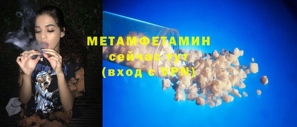 героин Нефтекумск