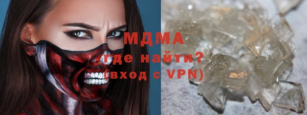 дурь Нея