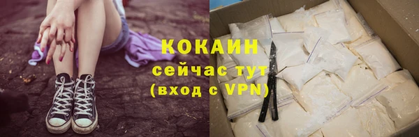 кристаллы Новокубанск
