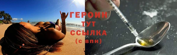 мет Новозыбков