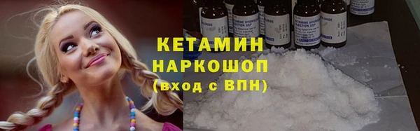 героин Нефтекумск