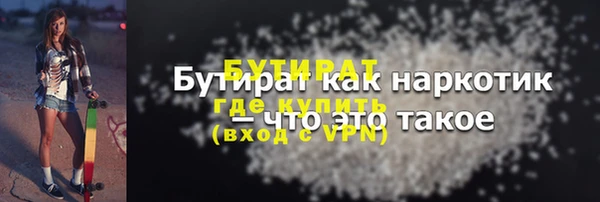 прущая мука Вязники