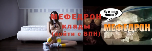 jwh Осинники