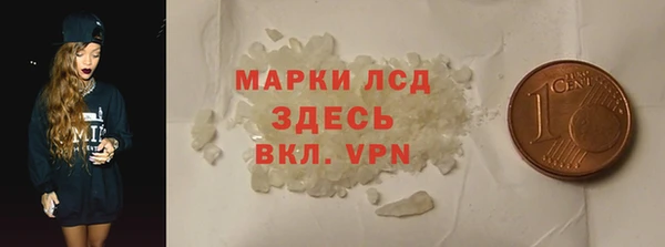 кристаллы Новокубанск