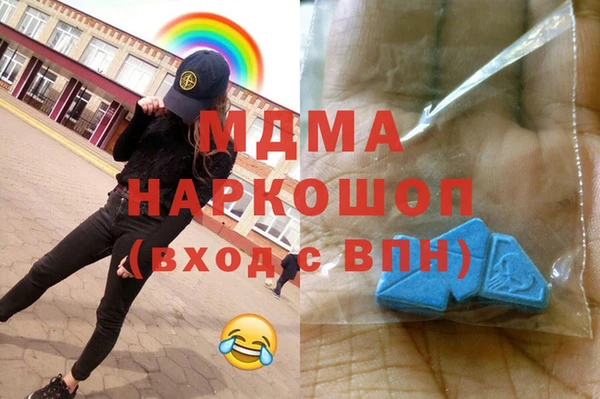 spice Верхний Тагил