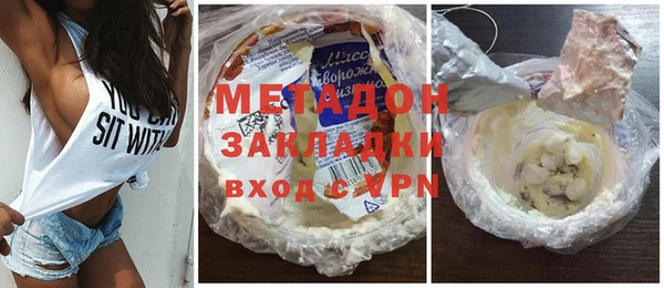героин Нефтекумск