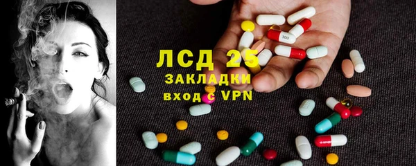 мет Новозыбков