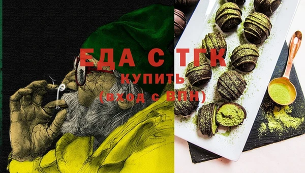 кристаллы Новокубанск