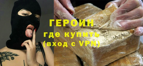 мет Новозыбков