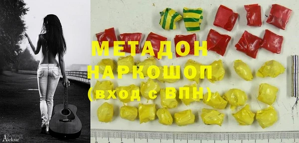 мет Новозыбков