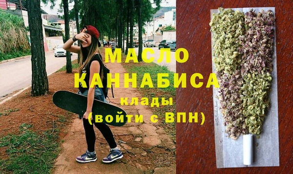 соль курить ск Верея