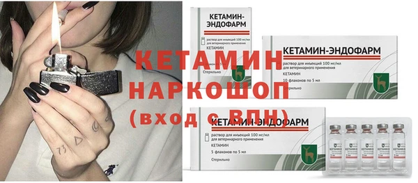 кристаллы Новокубанск