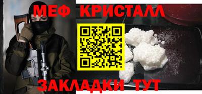 прущие грибы Балаково