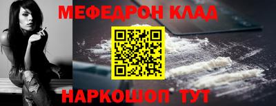 прущие грибы Балаково