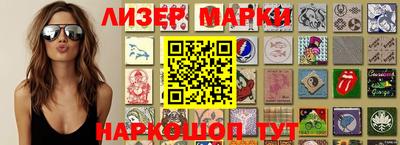 прущие грибы Балаково