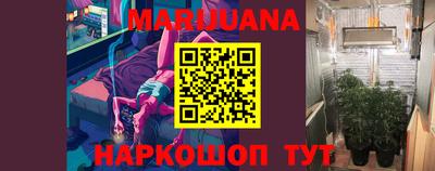 прущие грибы Балаково