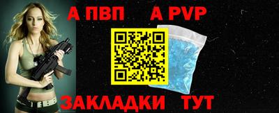 прущая мука Балашиха