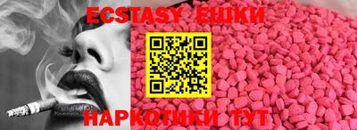 прущие грибы Балаково