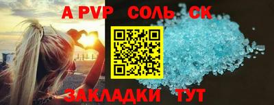 прущая мука Балашиха