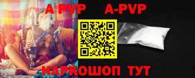 прущие грибы Балаково