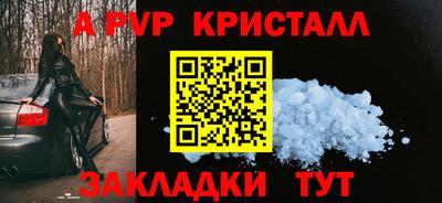 прущая мука Балашиха