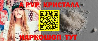 прущая мука Балашиха