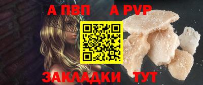 прущие грибы Балаково
