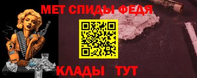 меф VHQ Балахна