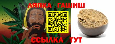 меф VHQ Балахна