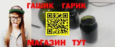 прущие грибы Балаково