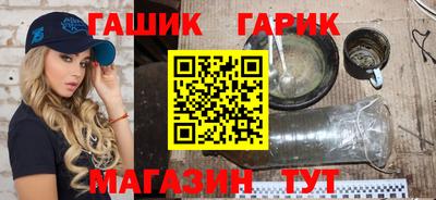 прущие грибы Балаково