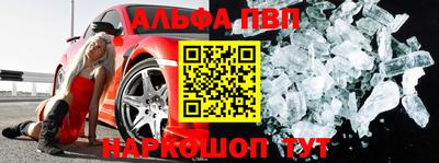 прущая мука Балашиха