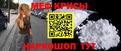 прущие грибы Балаково