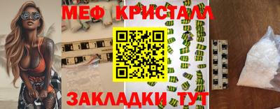 прущая мука Балашиха