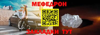 прущая мука Балашиха