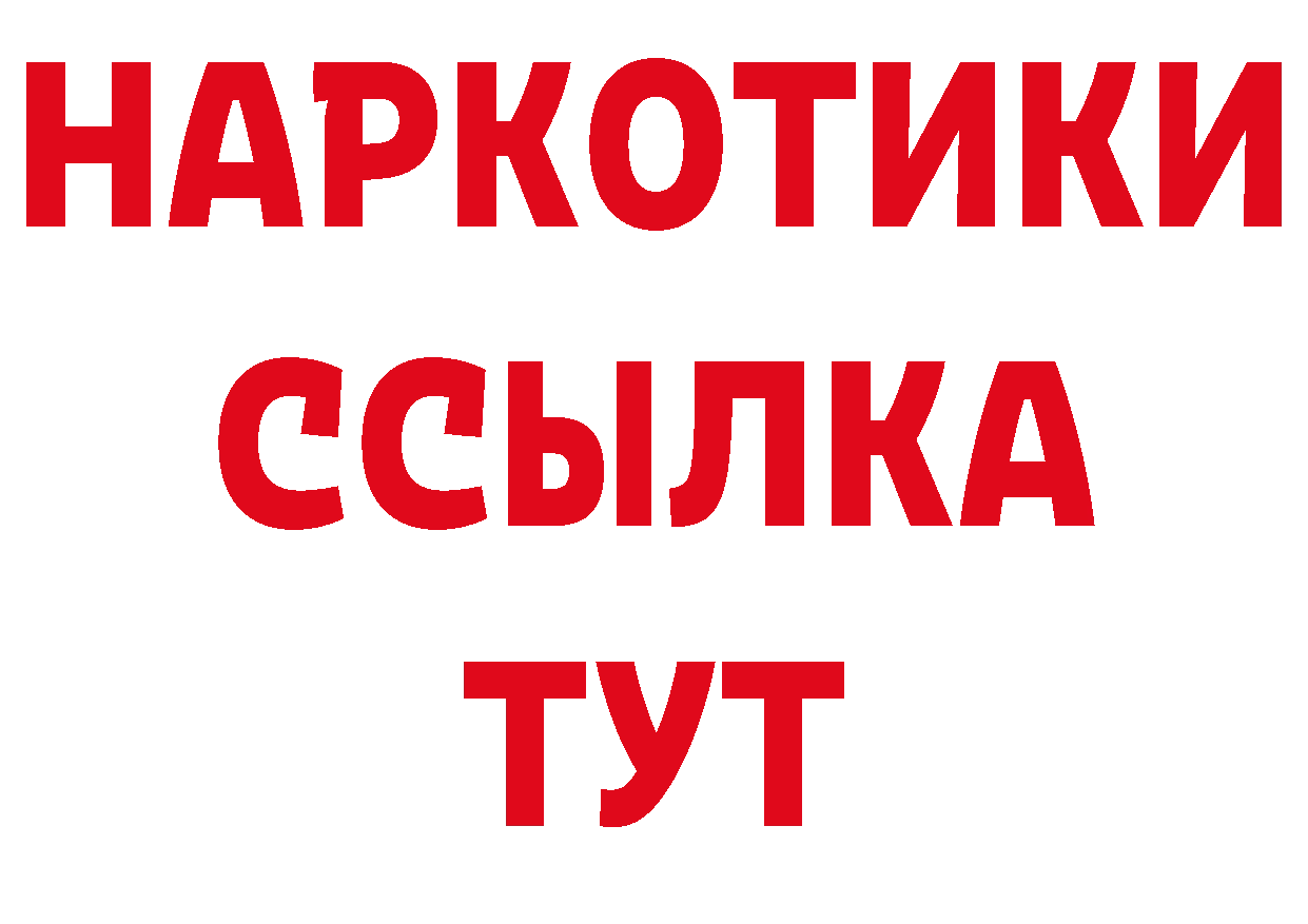 Магазины продажи наркотиков даркнет наркотические препараты Кирово-Чепецк