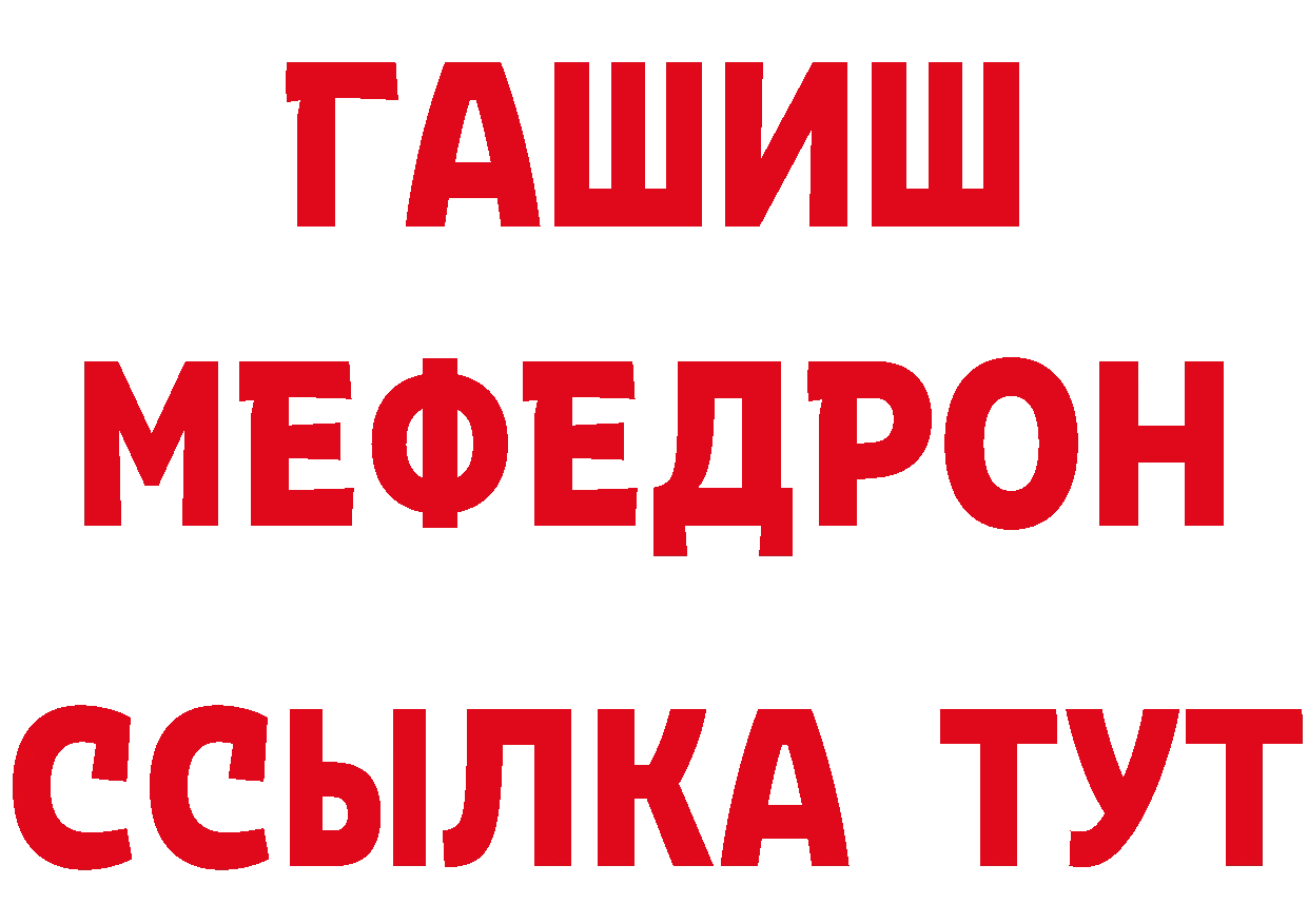 А ПВП мука как войти площадка гидра Кирово-Чепецк