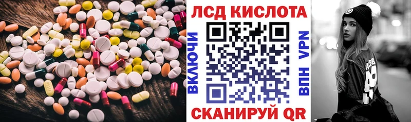 ЛСД экстази кислота  blacksprut вход  Кирово-Чепецк  как найти закладки 